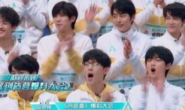 创造营爆料大会完整视频,爆料大会精彩瞬间大盘点