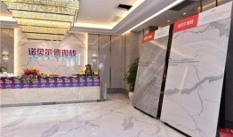 诺贝尔瓷砖爆料新闻,揭秘行业背后真相